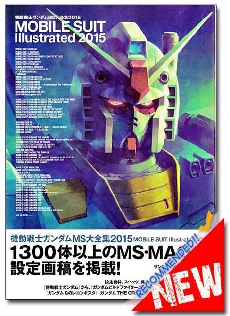 All Images;. . Gundam art book pdf